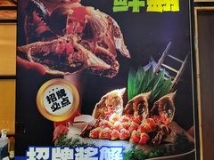 -鸭绿江海鲜烧烤大排档(杏林街店)