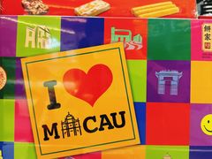 -中免(澳门机场免税店)