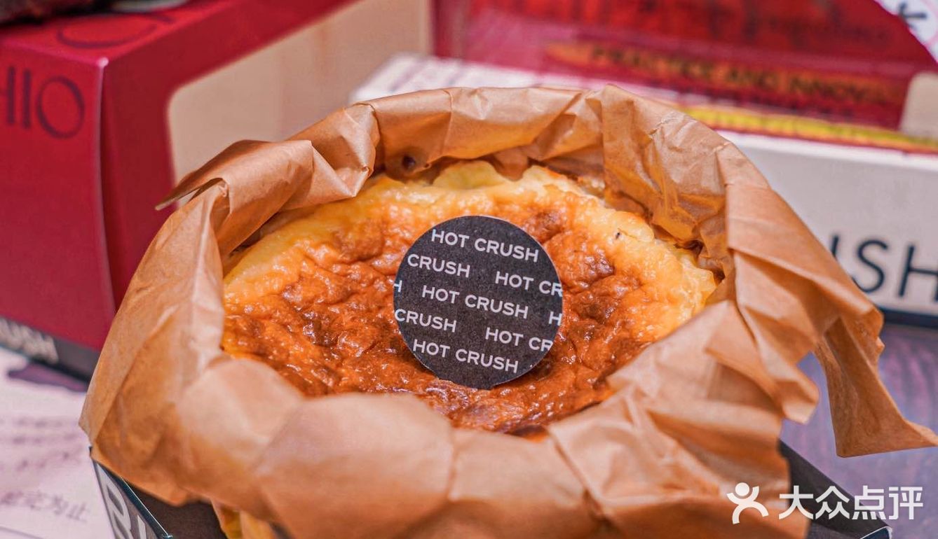 趁热集合•HOTCRUSH，合生汇又开新店啦！