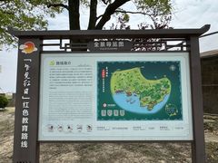 -汤山公园