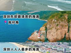 -较场尾