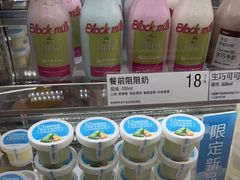 -白色日记·手作酸奶(麦凯乐店)