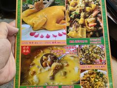 -食德喜·阳山鸡王食研基地