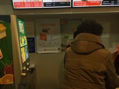-满宝馄饨(三好店)
