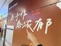 -乌石浦(地铁站)