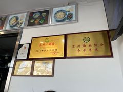 -裕兴记·三虾面(西北街总店)