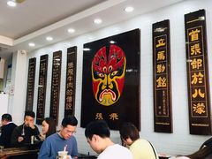 大堂-张飞牛肉(观前街店)