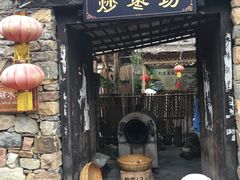 -竹泉村旅游度假区
