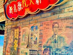 -1192弄老上海风情街(世纪汇广场店)