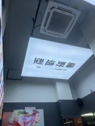 -藤野造型专业烫染接发