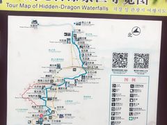 -藏龙百瀑风景区