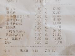 -老妈菜馆(西祥伦街店)