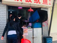 门面-十里铺铁板鱿鱼