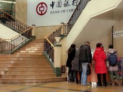 android_upload_pic-中国银行(辽宁省分行营业部)