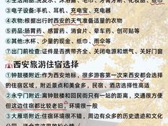 -江城小馆陕南妈妈菜·全球旅行餐厅(钟楼店)