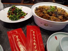 -李记饺子·熏酱东北菜(欢乐谷店)