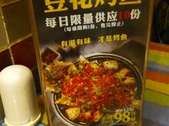 -滋味烤鱼(祥和里店)