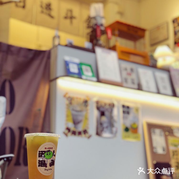 来做个閑人,怀旧风格的街头柠檬茶独此一家