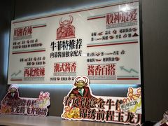 -三头牛·潮汕牛肉生蚝火锅 (夏湾店)