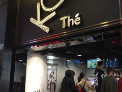 门面-KOI Thé(正佳广场店)