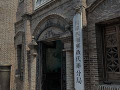 -乌镇东栅景区