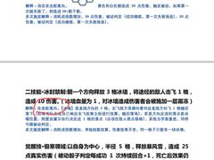 -猫尾侦探俱乐部·剧本杀·狼人杀