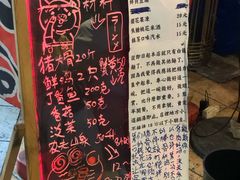 -老龙亭拉面店