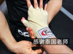 -EVE格斗健身工作室(周康店)