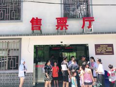 -大围山峡谷漂流
