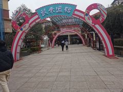 -长沙友阿奥特莱斯