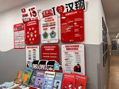 -汉翔书法丨书法·美术·硬笔·国画(五道口校区)