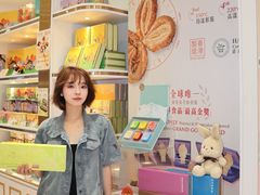 -皇玥(尖沙咀店)