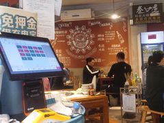 -叁口煮老火锅(东升店)