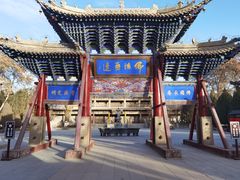 -张掖大佛寺景区