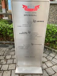 -DR.CI:LABO城野护肤体验中心
