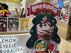 -快乐柠檬happylemon(日月光店)