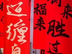 -手工艺活态馆