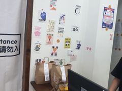 -雀食面包店(钟楼店)