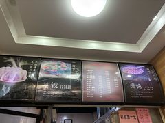 -一溜下