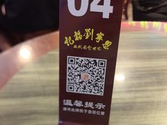 -恩宁刘福记(东华东路店)