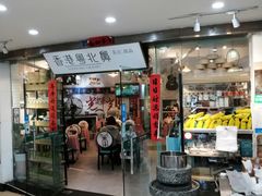 门面-超琪星·咖啡简餐(川音店)