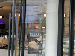 门面-Peet's Coffee皮爷咖啡(大学路店)