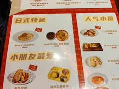 -伽喱博士 Dr.CURRY咖喱饭(太阳宫咖喱店)