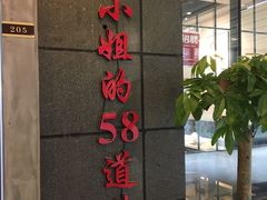 -黄弟大排档·湖南菜·小龙虾·小海鲜(凯旋北路店)