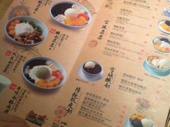 iphone_upload_pic-宝珠奶酪(闵行仲盛店)