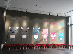 -蒙特利亲子乐园