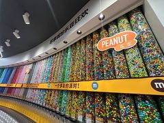 -m豆巧克力世界(上海世茂广场店)