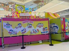 -上海静安大悦城