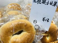 -HAVE A ROOM·有间质果(总店)