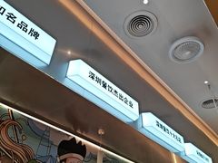 -禾绿寿司·定食·拉面·烧炸(宝安大仟里店)